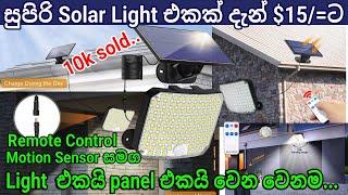 Indoor And Outdoor Solar Light with Motion sensor From aliexpress