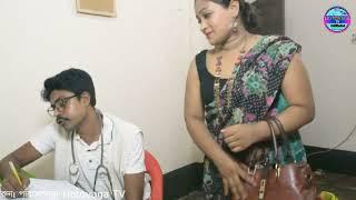 হারবাল চিকিৎসা  Bangla comedy Short film  Hotovaga Tv