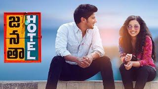 Janatha Hotel Latest Telugu Full Length Movie  Dulquer Salmaan Nithya Menen  Latest Movies 2024