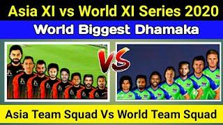 Asia Xi vs World Xi Team Squad 2020  Asia 11 vs World 11  Date Schedule Venue - Creative tv 24