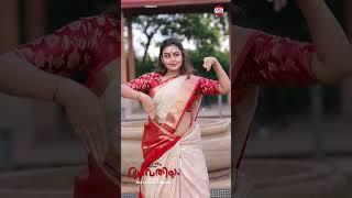 Kallanum Bhagavathiyum Heroine Mokkshas Dance Performance Vishnu Unnikrishnan  East Coast Vijayan