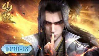 ENG SUB  Renegade Immortal EP01-EP18 Full Version  Tencent Video-ANIMATION