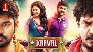 Tamil Superhit Movie Kaaval  Samuthirakani  Vimal  MS Bhaskar  Imman Annachi  Tamil Full Movie