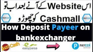 How To deposit  on Pkexchanger   Pkexchanger