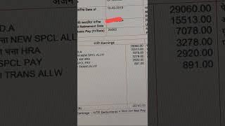 my ibps clerk salary slip as a special assistant 2023 November.latest