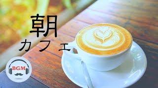 Morning Cafe Jazz - Piano & Guitar Bossa Nova Music for Study Work