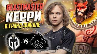 ФИНАЛ ЗА $50.000Team Spirit vs GG1win Series Dota 2