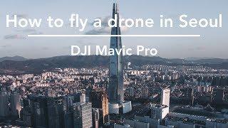 How to fly a drone in Seoul South Korea  서울에서 드론 날리기