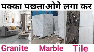 Best Flooring for small house in india  Tile vs Marble granite  Granite rate  Best Tile & marble