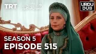 Payitaht Sultan Abdulhamid Episode 515  Season 5