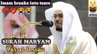 Emotional Recitation Full Surah Maryam   By Yasser Dossari With Arabic and English subtitles