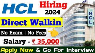 hcl recruitment 2024 in tamil  hcl tech notification 2024 in tamil  hcl direct walk in 2024