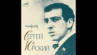 А.А.Милн перевод С.Маршака  Баллада о королевском бутерброде читает С.Юрский