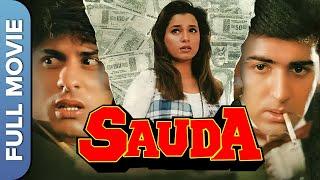 सौदा  Sauda  Full Hindi Movie  Sumeet Saigal Neelam Kothari Vikas Bhalla