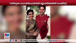 നടിയുടെ ഫോണ്‍ചോര്‍ത്തി ബ്ലാക്ക്മെയില്‍ ചെയ്തു പുലിവാല് പിടിച്ച്  മന്ത്രി Telangana