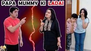PAPA MUMMY KI LADAI  A Short Family Comedy Movie  Aayu and Pihu Show