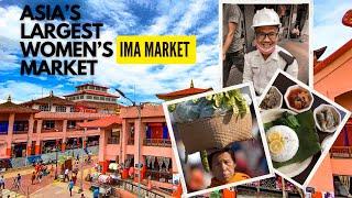 Asias Largest Womens Market Ema Keithel Imphal Manipur #telugu #vlogs #travelvlog #explore
