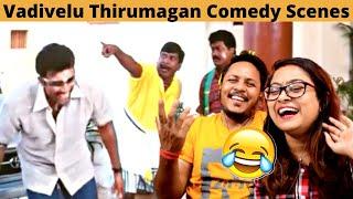 Vadivelu Theeppori Thirumugam Role Comedy Reaction  Rare Comedy Scenes  Vadivelu