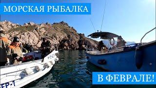 МОРСКАЯ рыбалка в феврале - Крым Пробую ПЕРВОБЫТНЫЕ способы лова готовлю уху и бегаю от Инспекции