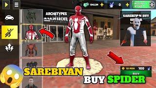 Sarebiyan Dancing Boy Buy White Spider Man In Shop Rope Hero Vice Town