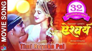 New Movie Song 20172074  Timi Royeko Pal  AISHWARYA  Ramesh UpretiDipika Prasai