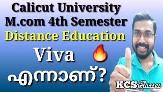 Viva എന്നാണ് Calicut University M.com 4th Semester Distance Education