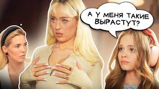 POV Когда у тебя есть младшая сестра  Настя Bad Barbie vs Милана STAR