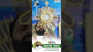 Morning Blessing  ദിവ്യകാരുണ്യ ആശീർവാദം - 603.. 4 Minute Adoration  SEND YOUR PRAYERS AS COMMENTS