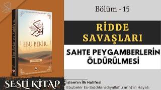 Ebubekir Es-Sıddıkr.aın Hayatı -15.Bölüm - Ridde Savaşları Sahte Peygamberin Öldürülmesi