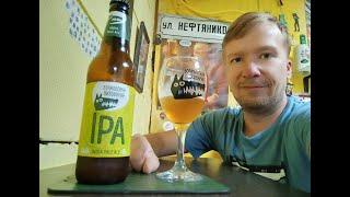 ПП Волковская Пивоварня IPA