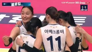 Highlights AI Peppers vs IBK Altos‼️Korea V-League 2024