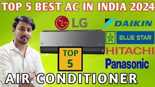Best AC 1.5 Ton 5 Star in india 2024Best air conditioner for ur room#daikinac#panasonic #lg#best