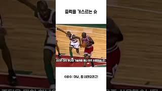 점프력 최소 1m 이상만 가능?