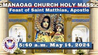 CATHOLIC MASS  OUR LADY OF MANAOAG CHURCH LIVE MASS TODAY May 14 2024  540a.m. Holy Rosary