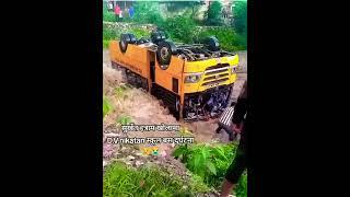 D.v school bus accident  #viralvideo #trending #livenews #safedriving #students