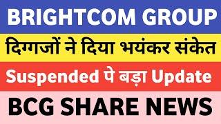 bcg share latest news  bcg share latest news today  brightcom group share latest news today