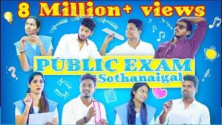 Public Exam Sothanaigal  Plus Two