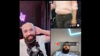 بث رامي العبدالله مع ابو كراد وحورية برلين بدو يتحول  #1