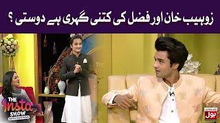 Zuhab Khan Aur Fazal Ki Kitni Gehri Hai Dosti ?  The Insta Show  Eid Day 3  Zuhab Khan