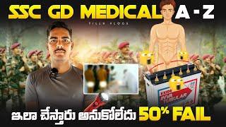 SSC GD MEDICAL IN TELUGU  OUR STUDENT SUCCESS REVIEW & TIPS