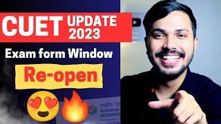 Big Update for CUET 2023  Application Portal to reopen  Breaking News Zaki Saudagar