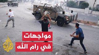 شاهد شبان فلسطينيون يلقون الحجارة صوب آليات قوات الاحتلال في رام الله