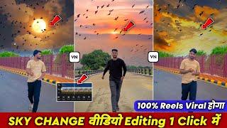 Video ka sky change kaise kare vn app se  Slow motion video editing vn app  vn video editor