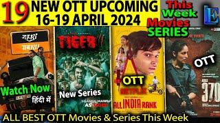 NEW OTT Release This Week 16-19 APR-2024 l Lootere Epi.6 Yodha Article370 Hindi ott release