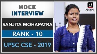 Sanjita Mohapatra Rank -10 UPSC CSE -2019