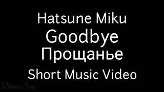 Short Music Video JP Schoolgirl Supervisor MultiplayerGoodbye