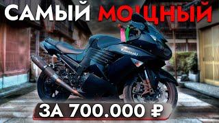 200 Л.С. ЗА 700 000 ОБЗОР САМОГО МОЩНОГО МОТОЦИКЛА ИЗ ЯПОНИИ️ KAWASAKI ZZR1400️ МОТОЦИКЛЫ 2024