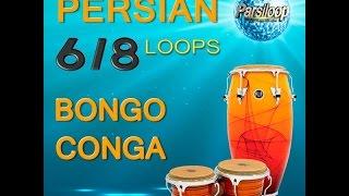 Persian 6&8 Bongo & Conga Loops  پک لوپهای بانگو و کنگا 68 فارسی