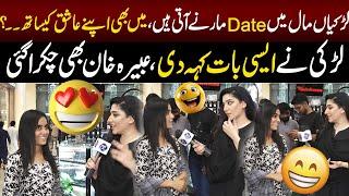 Larkiyan Mall Main Date Marny Ati Hain  Sayapa  Lahore Rang