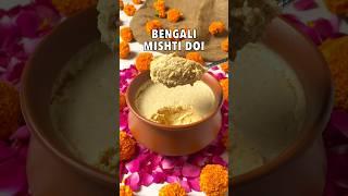 Bengali Mishti Doi Recipe